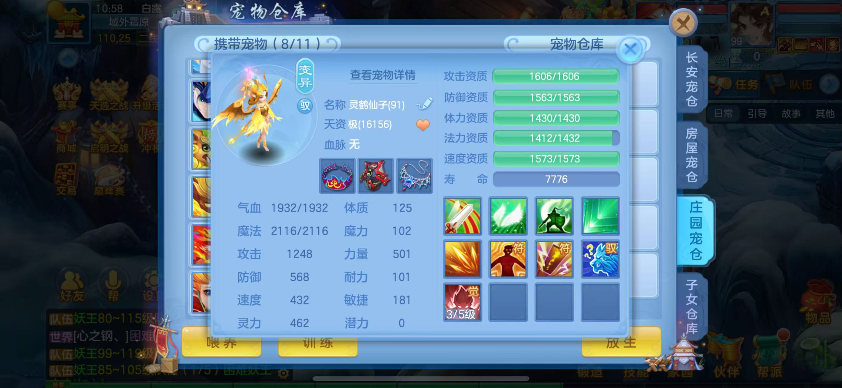微信图片_20260921132604_13_2659.jpg