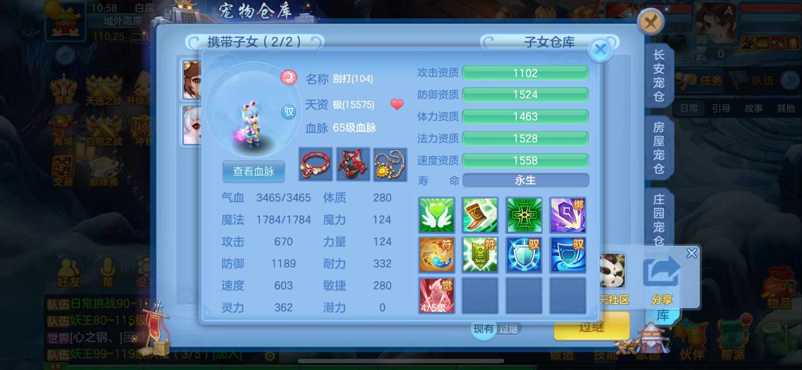 微信图片_20260921132605_15_2659.jpg