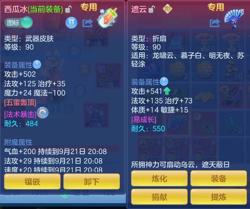 微信图片_20260921143308_18_2672.png