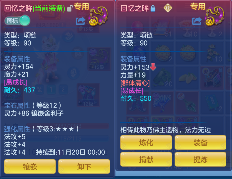 微信图片_20260921143308_15_2672.png
