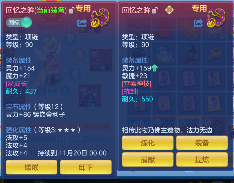 微信图片_20260921143308_24_2672.png