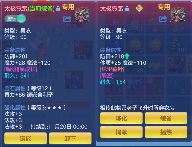 微信图片_20260921143308_20_2672.png