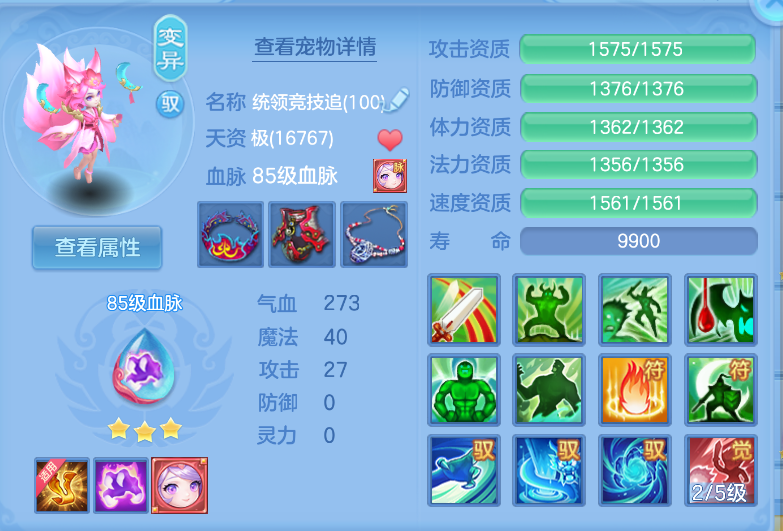 微信图片_20260921143635_35_2672.png