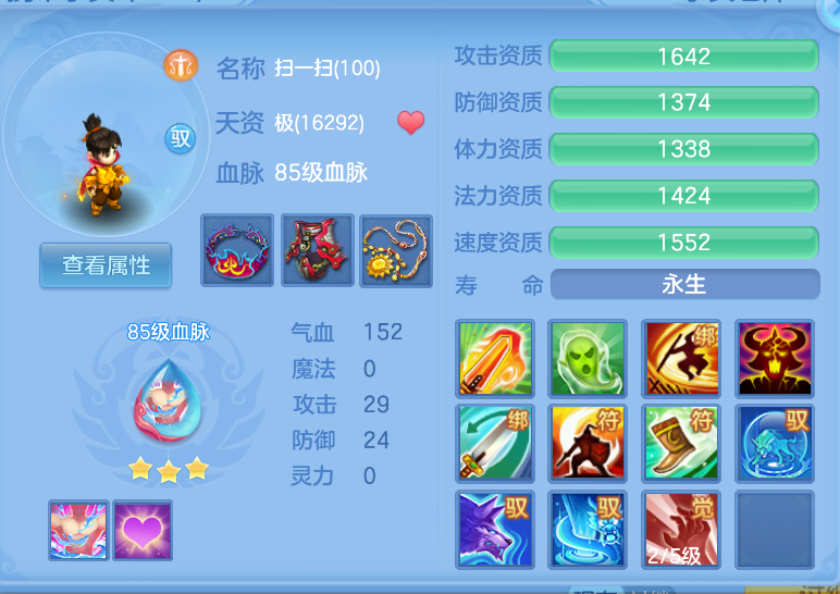 微信图片_20260921143636_56_2672.png