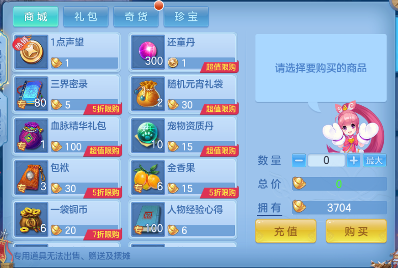 微信图片_20260921142909_35_14678.png