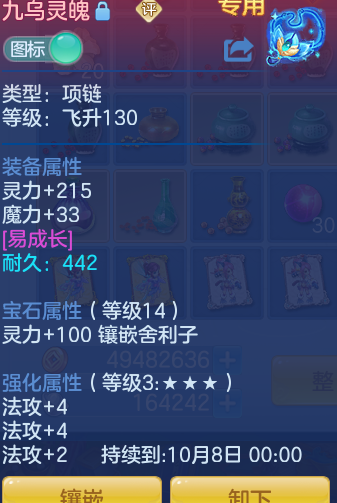 3af0a4f1ccb86b588d867d9460940a55.png