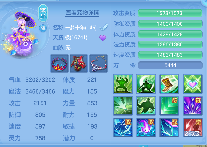 42a285f05d163e9c1f466973a407eb8b.png