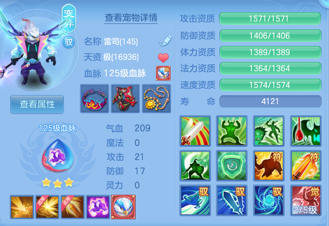 90b25d437fa4de263a0d7e06485bd905.png