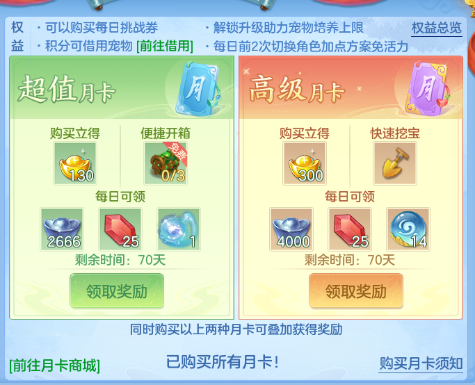 814b009dbb246de9db552b7bb6c25c28.png