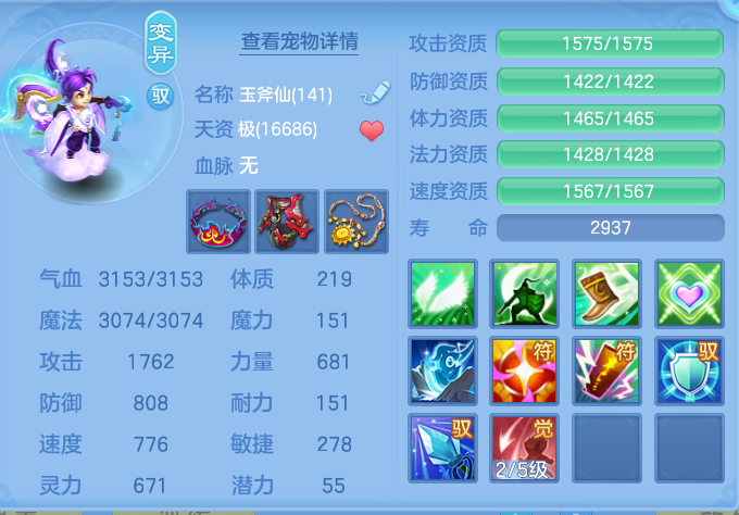 b25b534fd59bd06358cbe5c59169a579.png