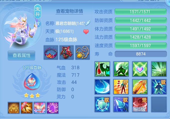 a6d355b2abfa7ebabd022102ae13c2b0.png