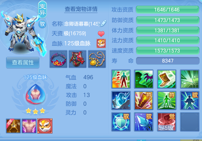 a8058ab3b2146e16e488766a60b9ed87.png