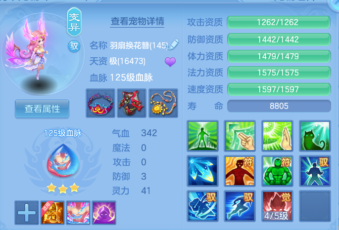 cac5ea389f6ace34b187ee84ed78f929.png