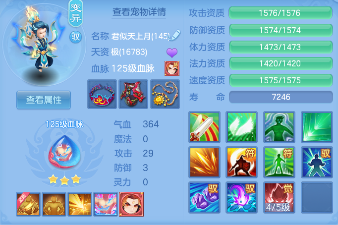 eb0c876e68408691fd3710be853bb70b.png