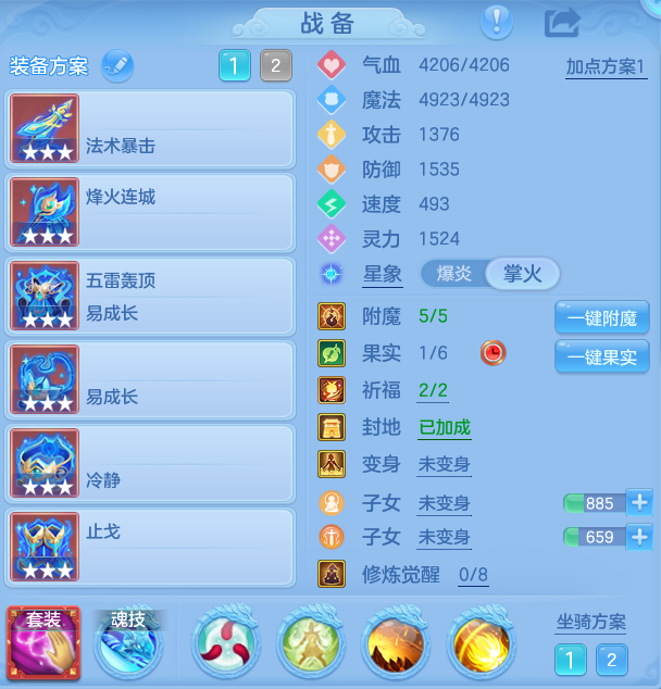 fa5e51cebc63cb38491f472785c013d2.png