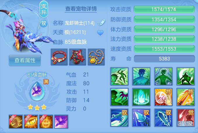 6082ecb02283a55b8683bdc6e30e62a8.png