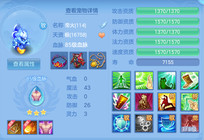 c11413959199a1116310857d6a7402d1.png