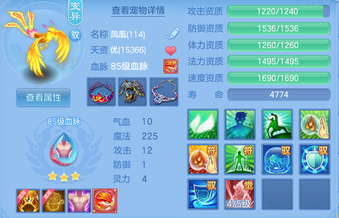 b8f0c3e491b8967c84f415f81fe10848.png