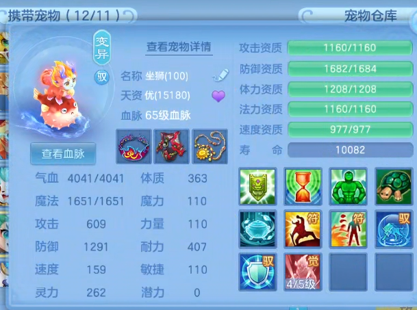 67b36a484b0b578f49ae14ff614ad194.png