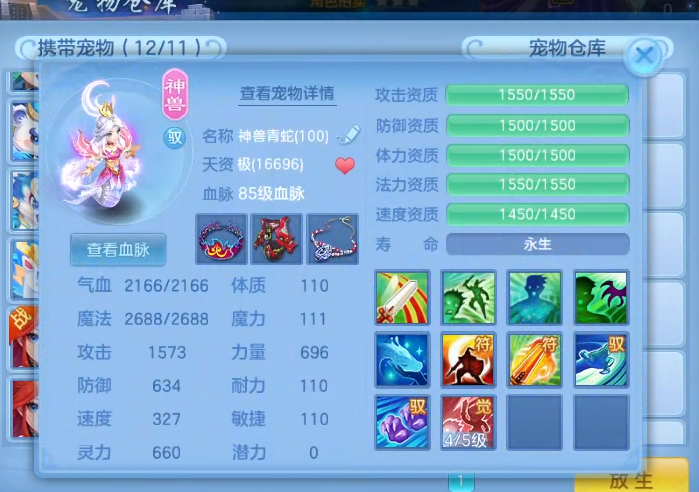 361d1f9bf525d05ca3c4879706cf2a83.png