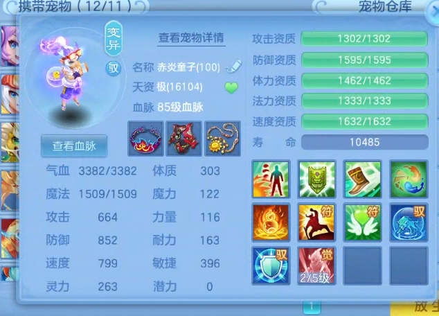 44fe39a68304519f49abdb1d3a18ea6d.png