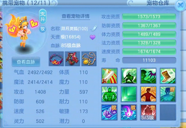 1f905cbddd7c048fc85975b1e237f437.png