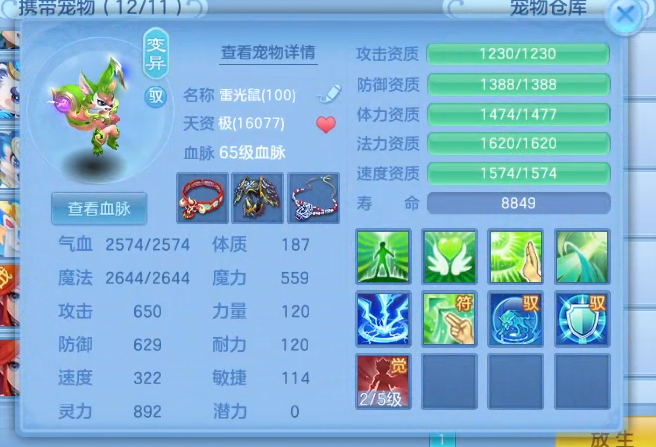 4149c13b08350c95789f5850e3e9c475.png