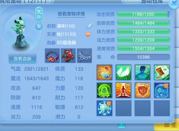 ff803cb23052ab764a7f340247f7f53a.png