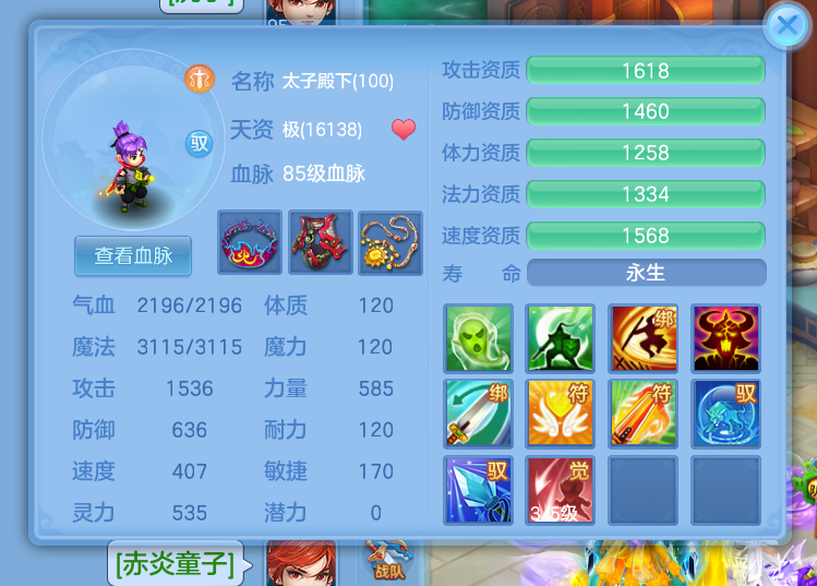 889c2d4f107112200682526efbcd1c8f.png