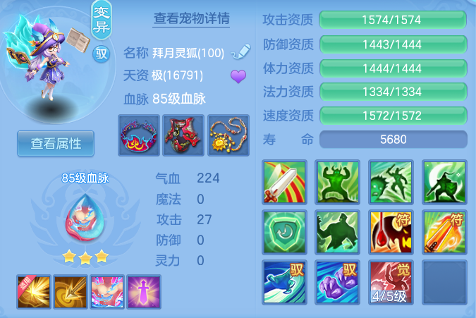 1de56eea66a106194cc90f9e140991fe.png