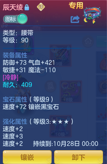 0cb417f704e8cc04b762466d479e8f8d.png