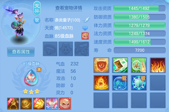 4bbd2352097f773271f15406c4850b4b.png