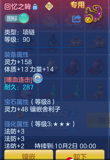 bc3eed157cea72b79c1569a1568a0b5c.png