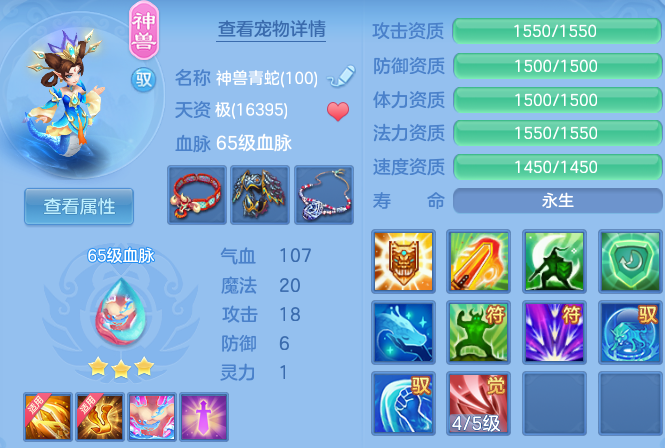 9e9ca5770cd624ff9201680c377a96f3.png