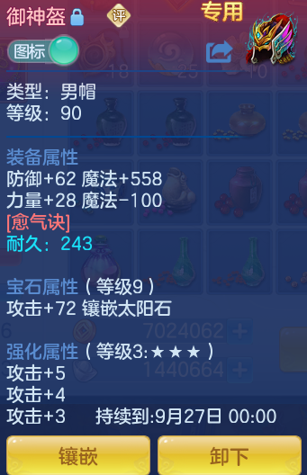 86ae50af3fa32da2f140c4f6ecff799a.png