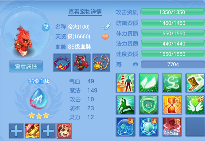 270a70d6a23cb63856b8af015837737c.png