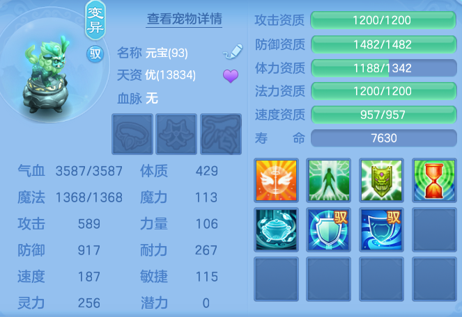 f58c1d2333a2c6354ae5203cf10279eb.png