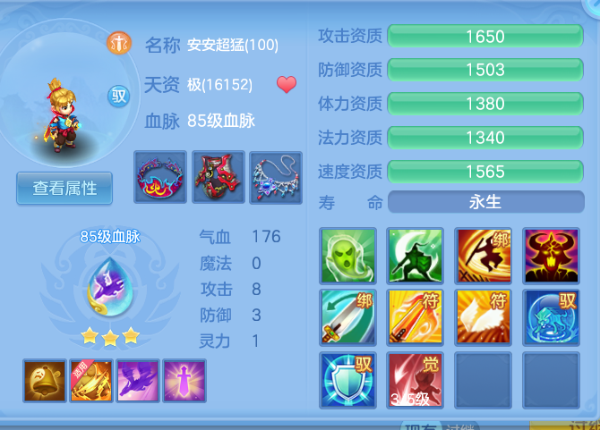 e42ecbb19f6a40fa23f290e1a4f74075.png