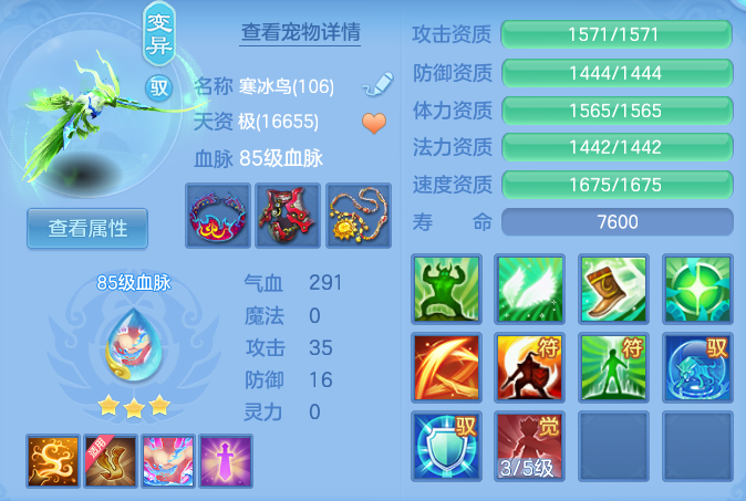 9f53f34b2f8c78d6204a497c3c8da983.png