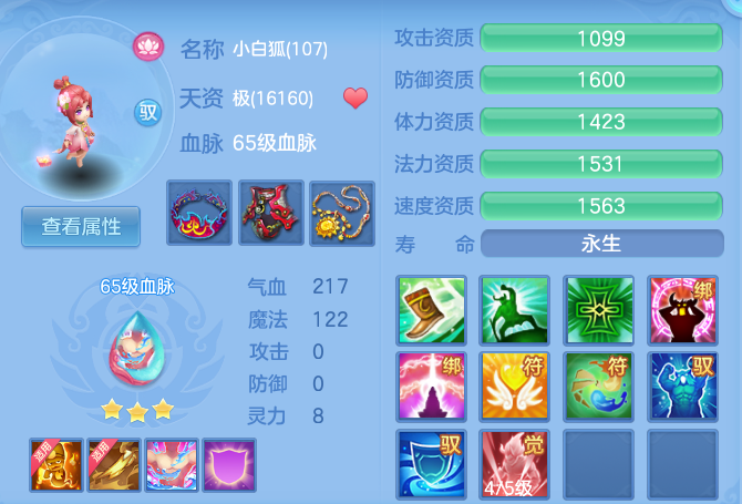 90b1f435b3358b47036e49d85e68f798.png