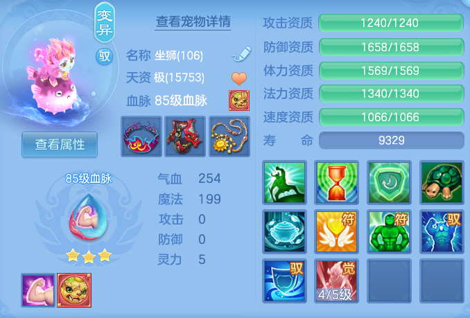 79a0b24902787f98151d6d61d169bfd2.png