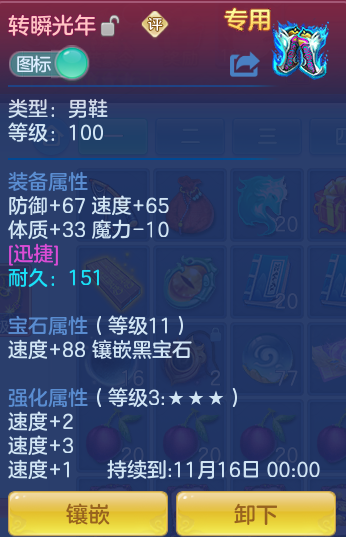 637137baab5d2f034995fbf3c0aaa183.png