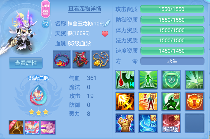 a25c4670bdb3e6a7673cfa37468c7256.png