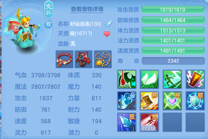 6f045acb6a487bdffed038131e2684ba.png