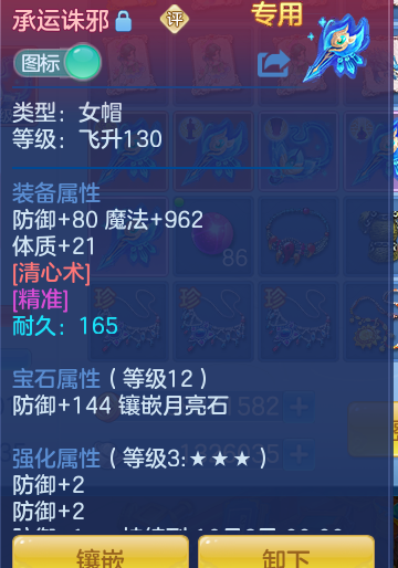 4b15d5822cc29329ffc4d25818dfb1dc.png