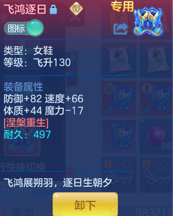 65c84371cda9e31dcecede58369c13d2.png
