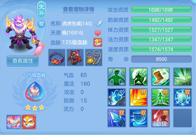 128a55768e8447154e047131fbd6f183.png
