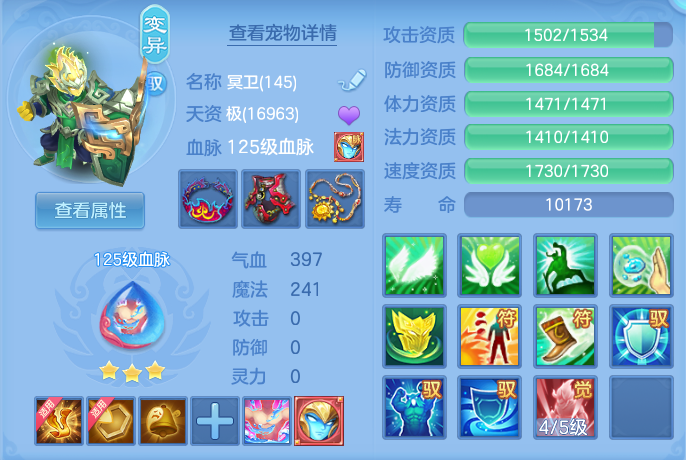 480eca1efdcebe3120364fccf0dfd51f.png