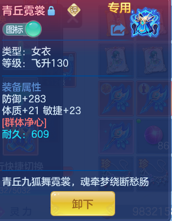 566e6e6d1a132716f8262ae28f110ee0.png