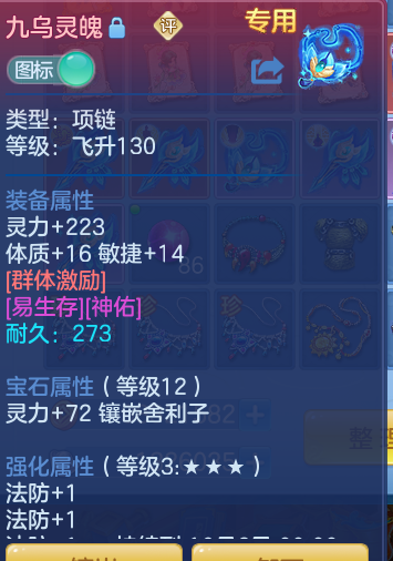 916a4a2e8999b7a5967a66d61417a0b8.png